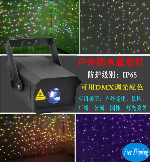Free Shipping waterproof Outdoor firefly DMX512 effect DJ Stage Laser